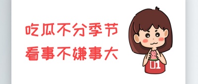 每日大赛黑料网